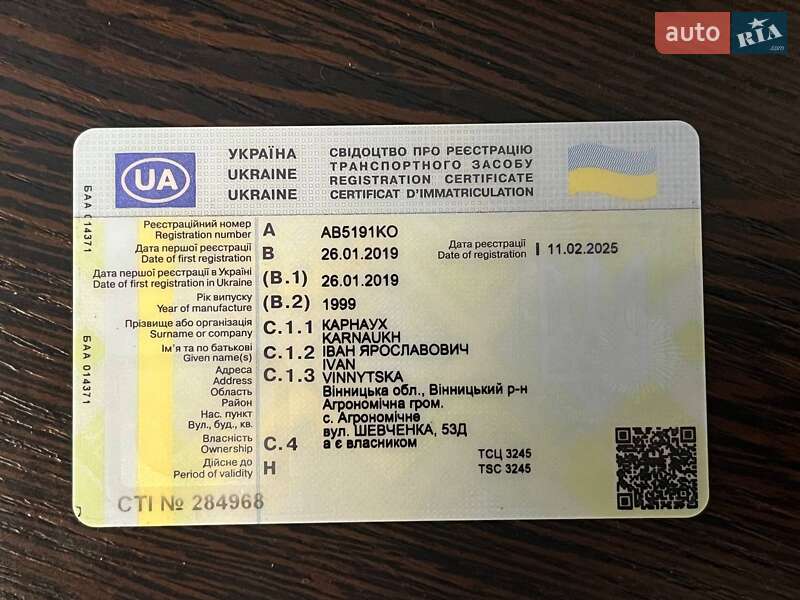 Универсал Audi A6 1999 в Виннице фото 26 Универсал Audi A6 1999 в Виннице