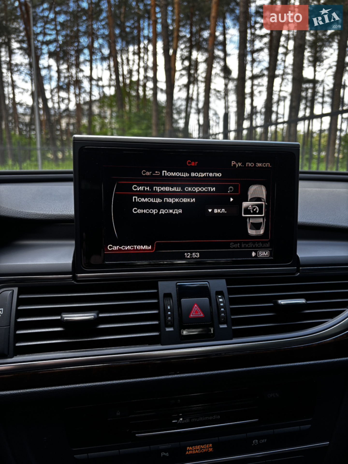 2012 Audi A6 - мініатюра 25
