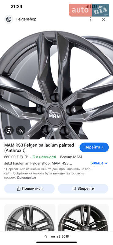 Универсал Audi A6 2014 в Киеве