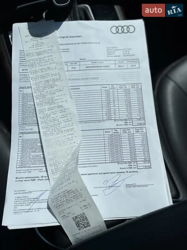 Седан Audi A6 2015 в Миргороде документ