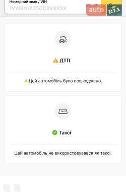 Седан Audi A6 2007 в 