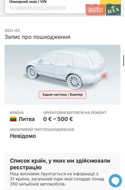 Седан Audi A6 2007 в 