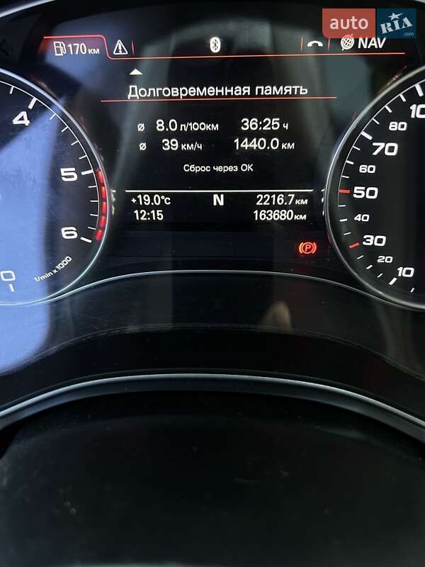Седан Audi A6 2014 в Тернополе
