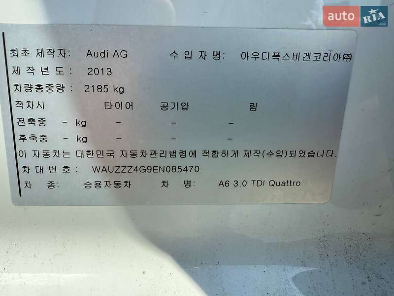 Седан Audi A6 2013 в Львові
