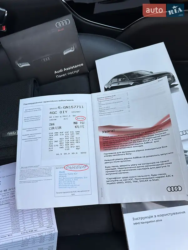 Седан Audi A6 2015 в Охтирці документ