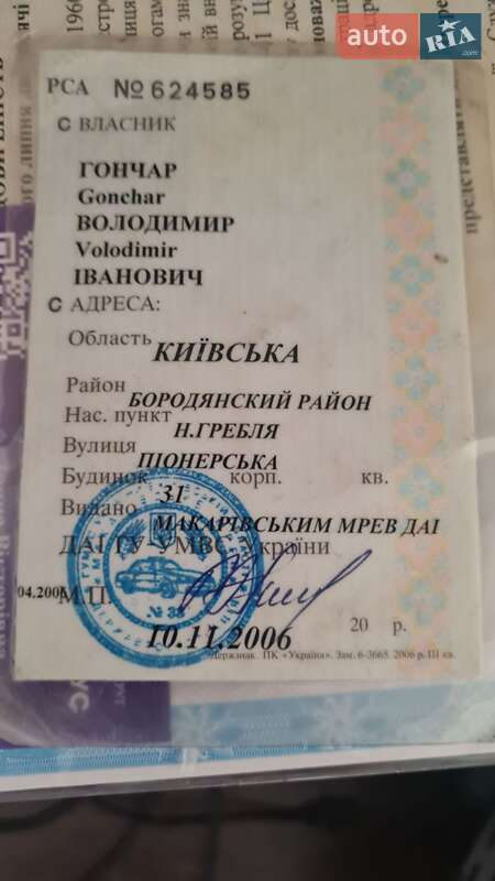 Седан Audi A6 1996 в 