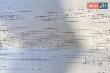 Седан Audi A6 2017 в 