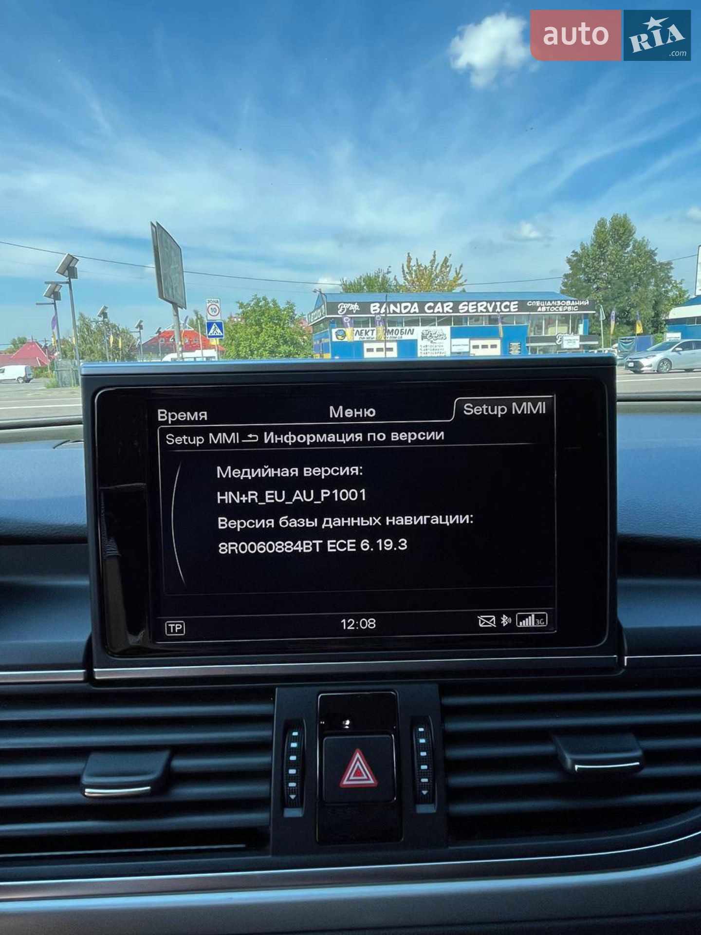 2014 Audi A6 - мініатюра 10