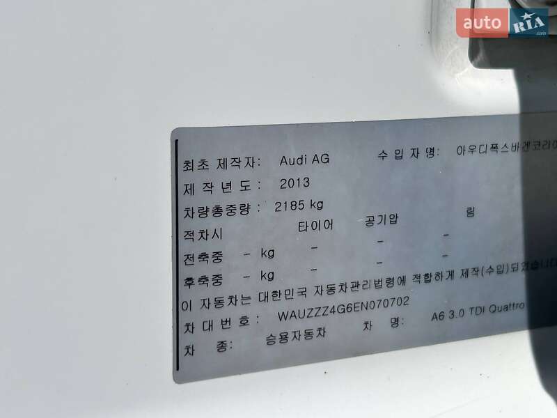 Седан Audi A6 2013 в Одессе