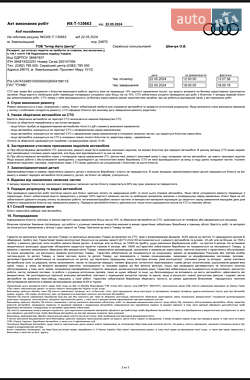 Седан Audi A6 2018 в 