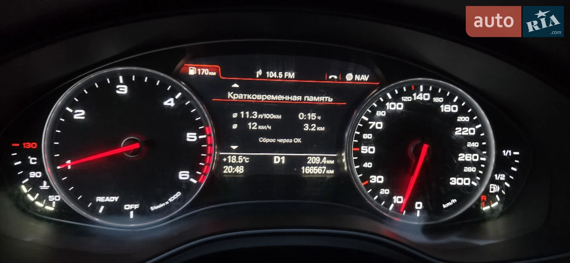 2016 Audi A6 - мініатюра 8