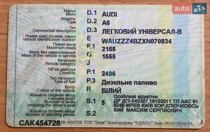Универсал Audi A6 1999 в Львове фото 5 Универсал Audi A6 1999 в Львове