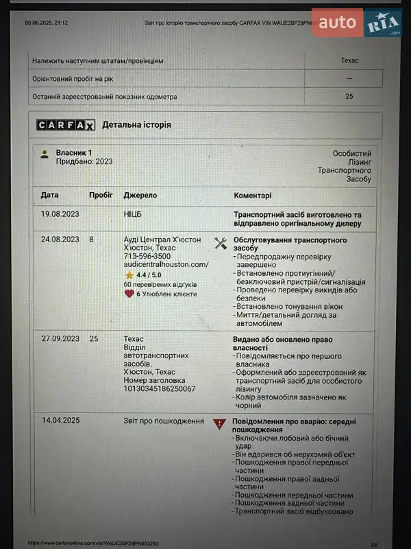 Седан Audi A6 2023 в Запорожье документ