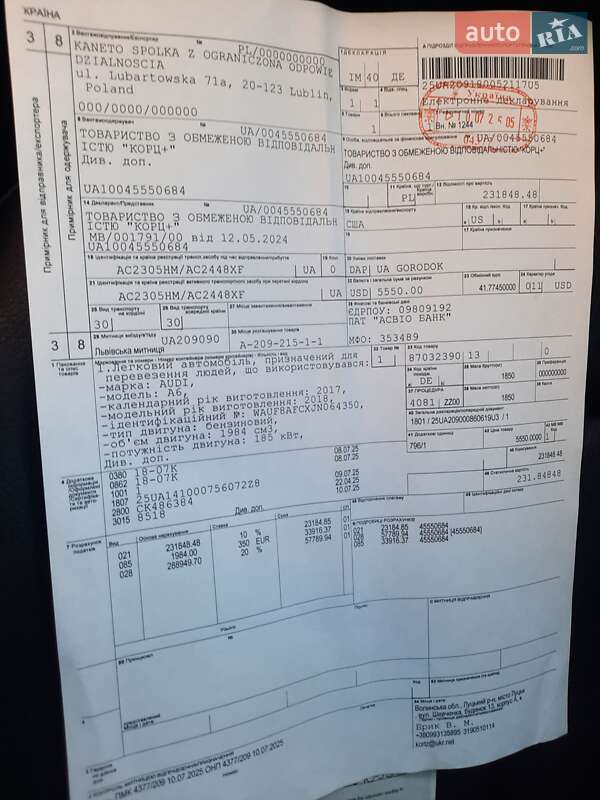Седан Audi A6 2017 в Дубно