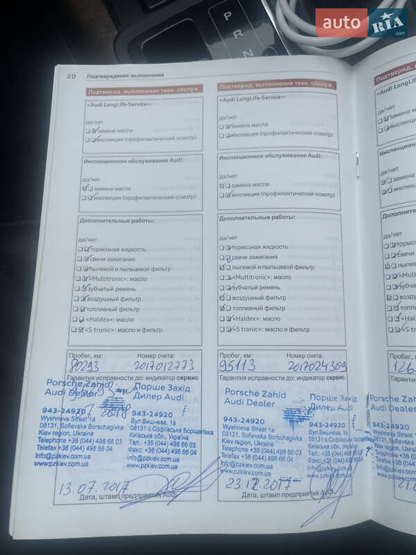 Седан Audi A6 2012 в Чернигове фото 23 Седан Audi A6 2012 в Чернигове