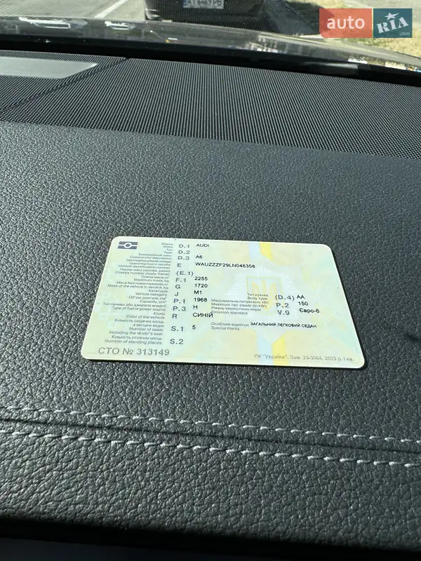 Седан Audi A6 2019 в Киеве документ 2 фото Седан Audi A6 2019 в Киеве документ