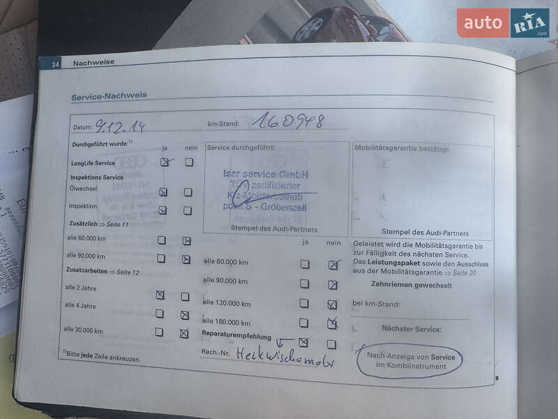 Універсал Audi A6 2003 в Львові