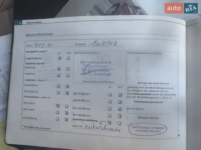 Універсал Audi A6 2003 в Львові документ