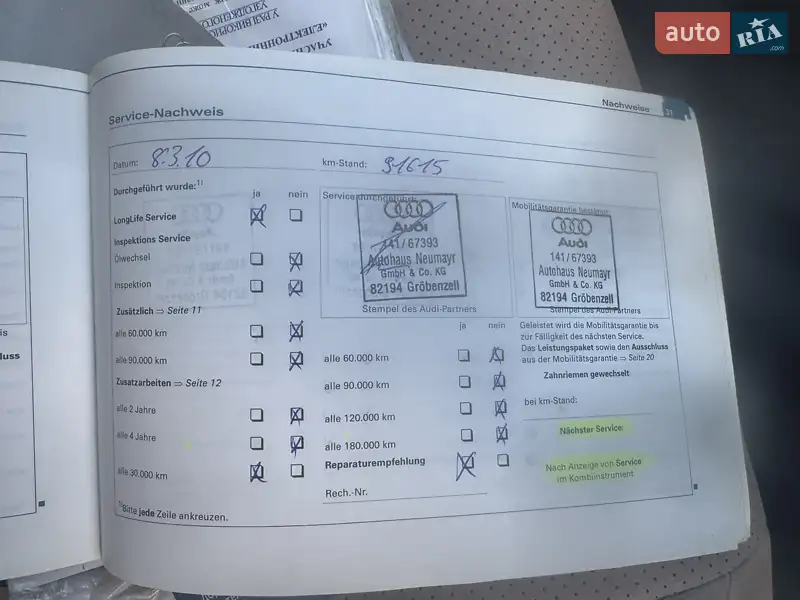 Універсал Audi A6 2003 в Львові документ