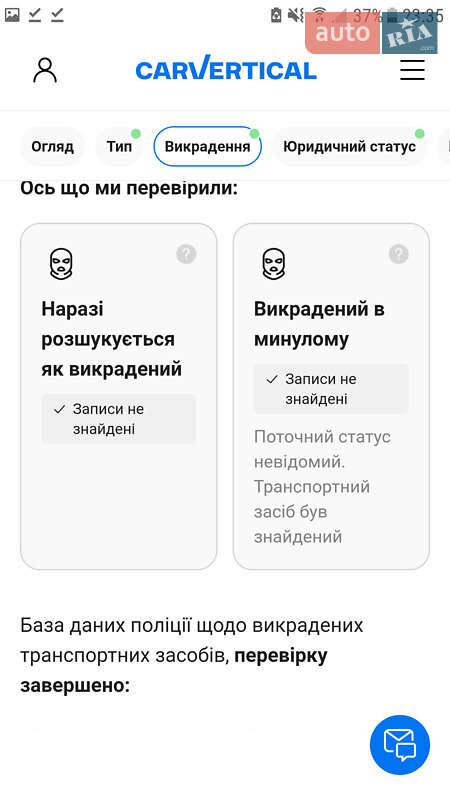 Універсал Audi A6 2011 в Луцьку