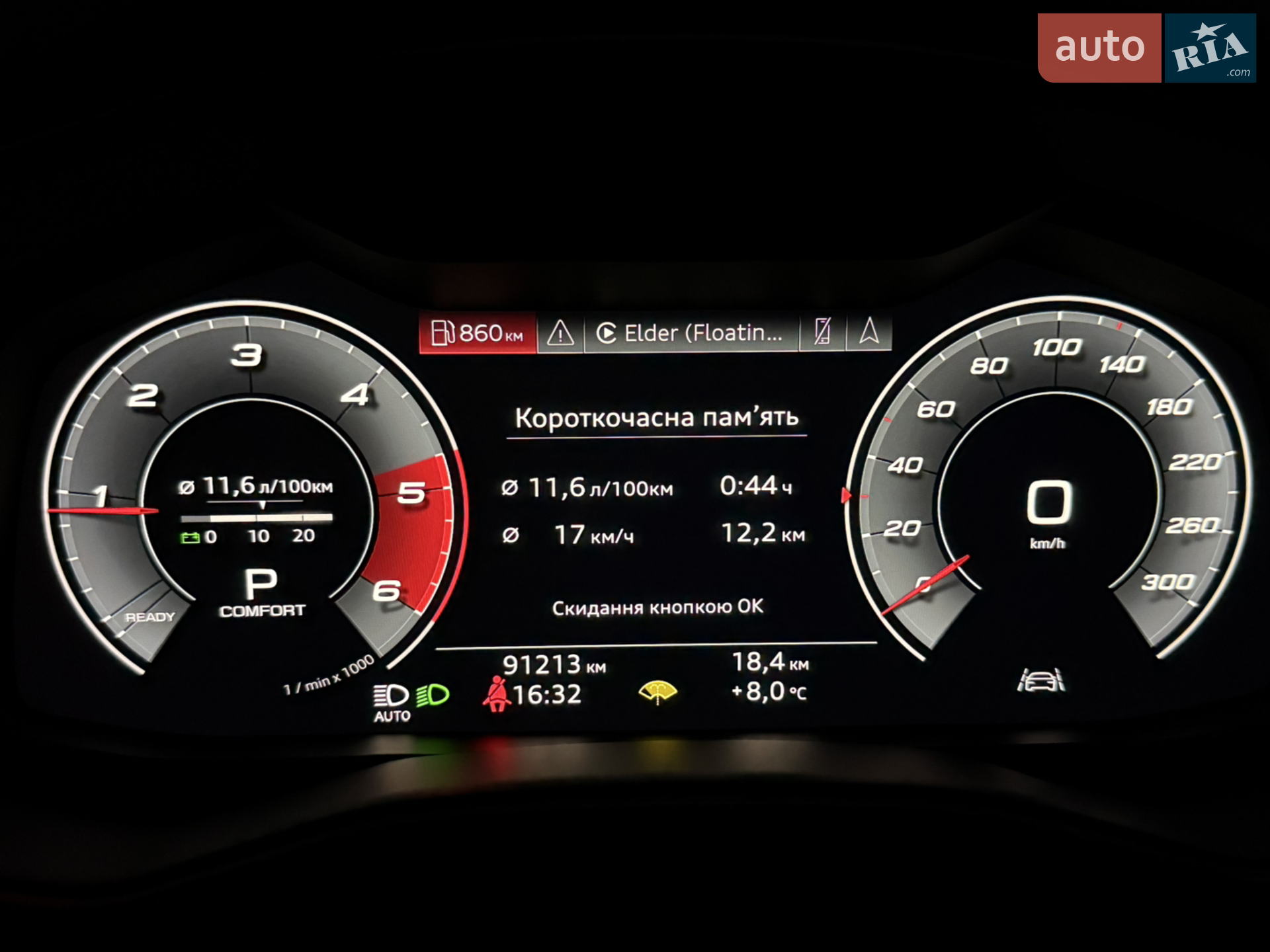 2020 Audi A6 - мініатюра 13