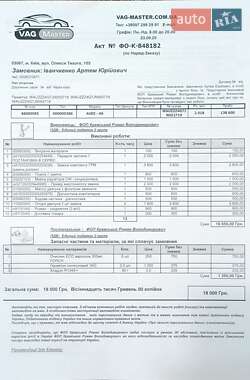 Седан Audi A6 2017 в 