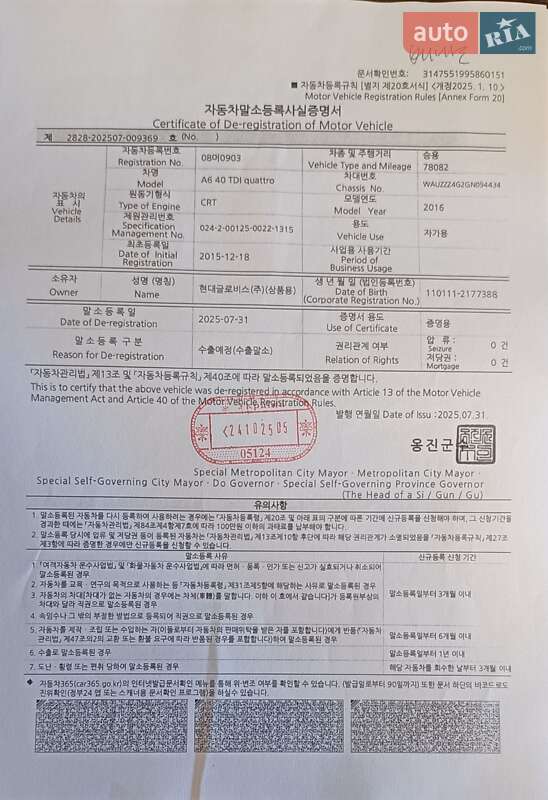 Седан Audi A6 2015 в Білій Церкві фото 61 Седан Audi A6 2015 в Білій Церкві