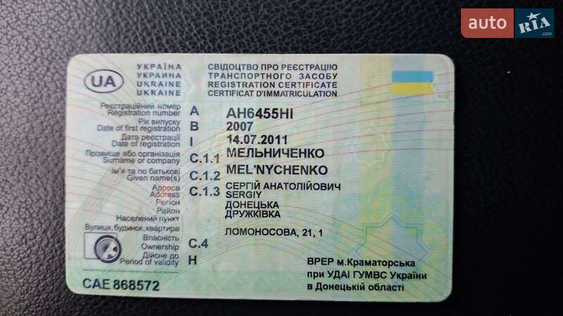 Седан Audi A6 2007 в Киеве