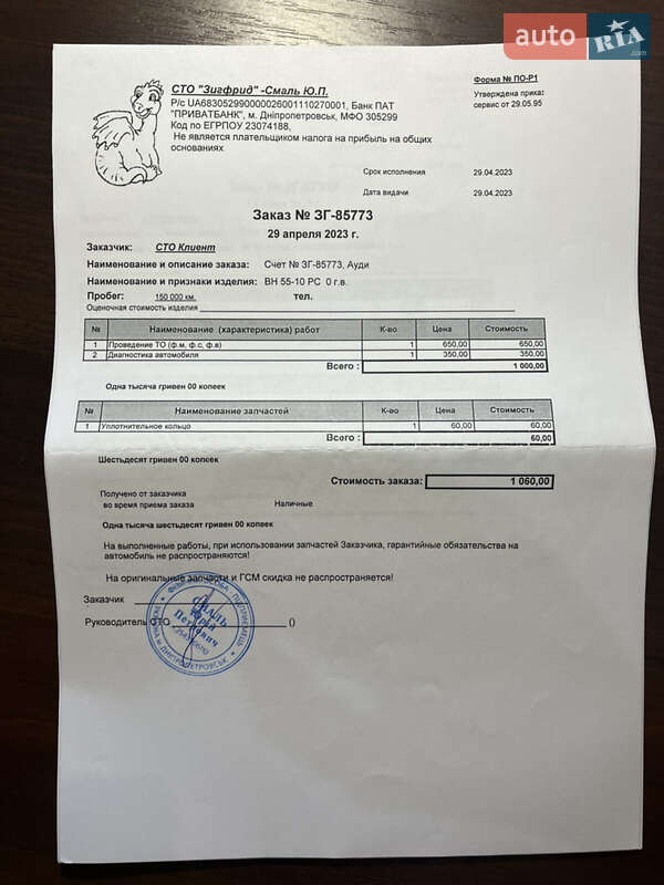 Седан Audi A6 2015 в Днепре
