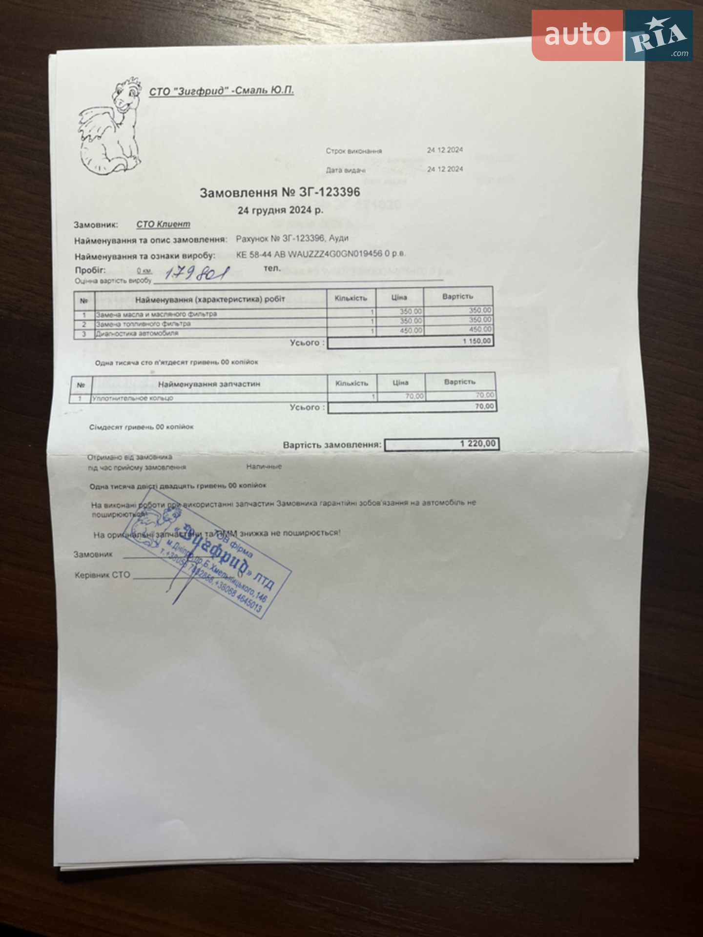 Audi A6 2015 VIN WAUZZZ4G0GN019456 фото оголошення 73 з 75