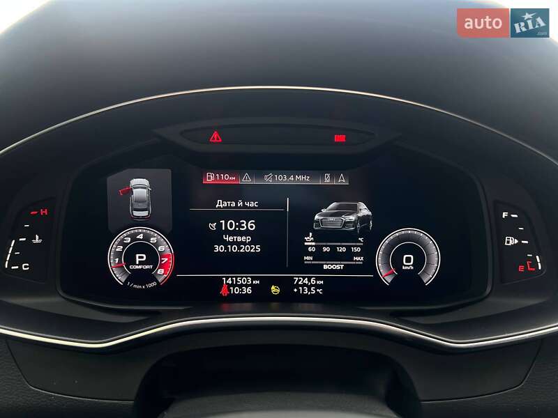 Седан Audi A6 2018 в Ивано-Франковске фото 24 Седан Audi A6 2018 в Ивано-Франковске