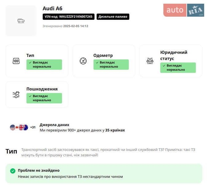 Седан Audi A6 2018 в Луцке фото 48 Седан Audi A6 2018 в Луцке
