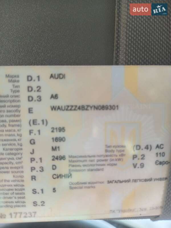 Універсал Audi A6 2000 в Києві фото 2 Універсал Audi A6 2000 в Києві