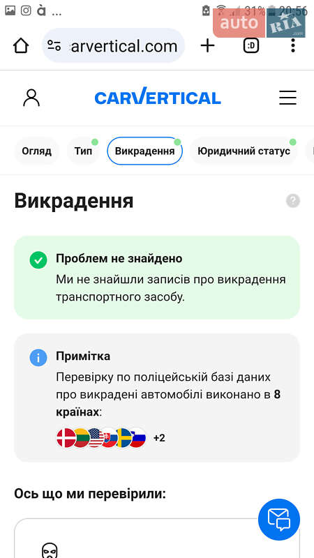 Седан Audi A6 2010 в Луцке фото 116 Седан Audi A6 2010 в Луцке