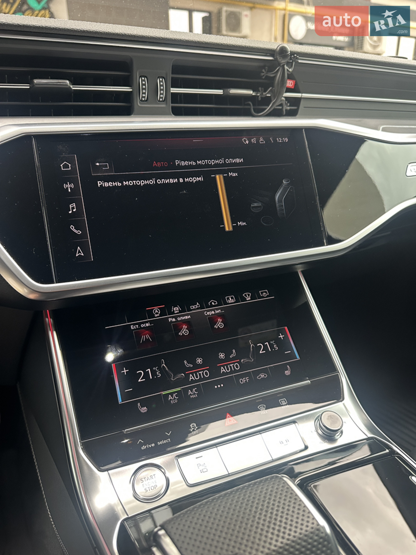2018 Audi A6 - мініатюра 52