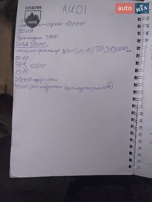 Універсал Audi A6 2003 в Києві