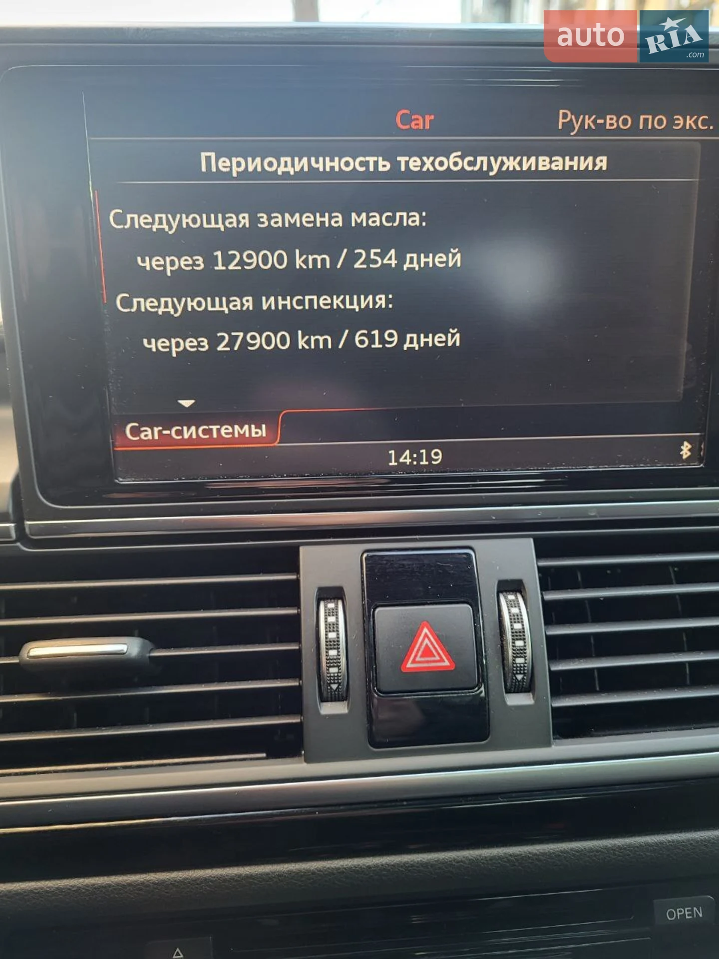 2016 Audi A6 - мініатюра 30