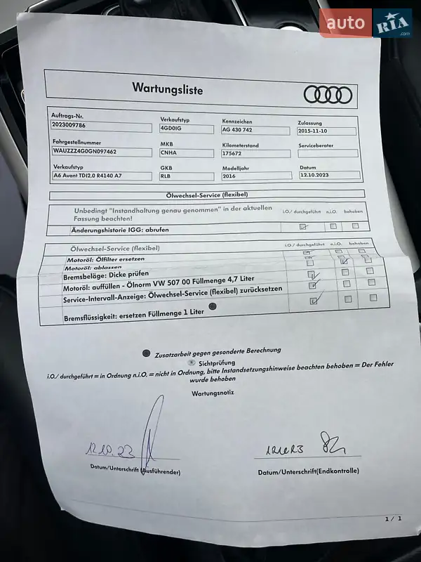 Универсал Audi A6 2015 в Ужгороде документ