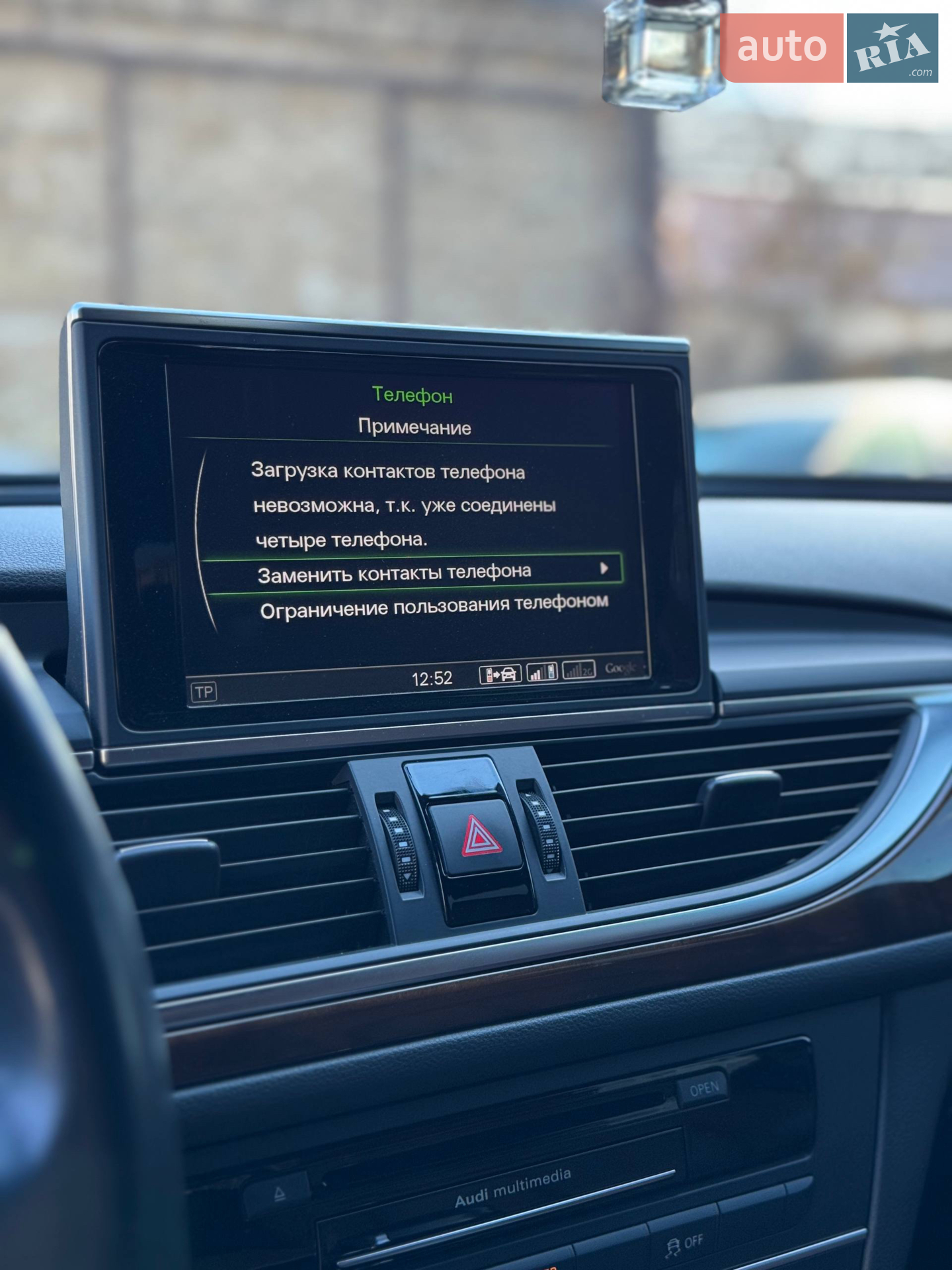 2014 Audi A6 - мініатюра 14