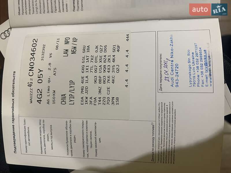 Седан Audi A6 2011 в Ярмолинцах фото 34 Седан Audi A6 2011 в Ярмолинцах