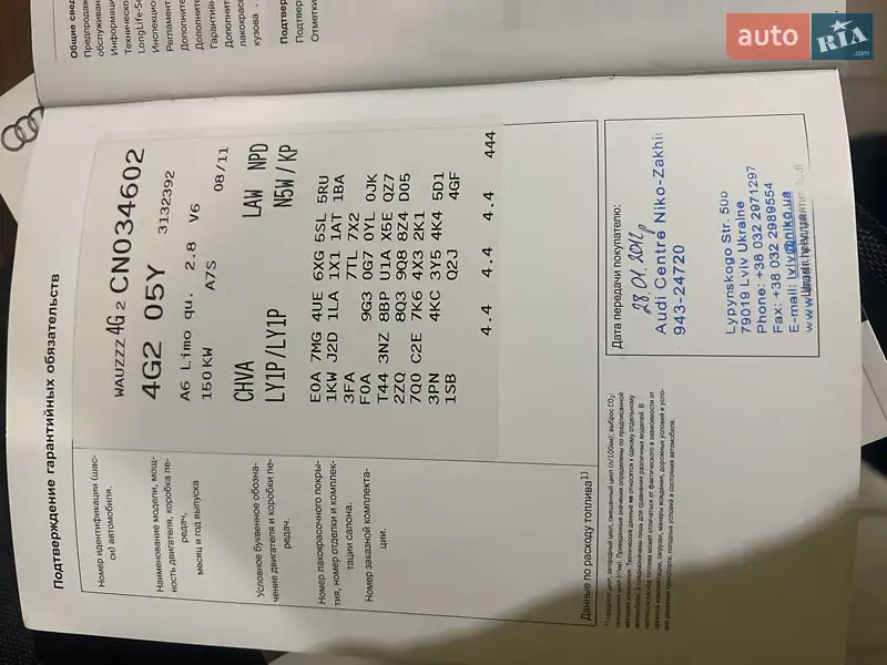 Седан Audi A6 2011 в Ярмолинцах документ 2 фото Седан Audi A6 2011 в Ярмолинцах документ