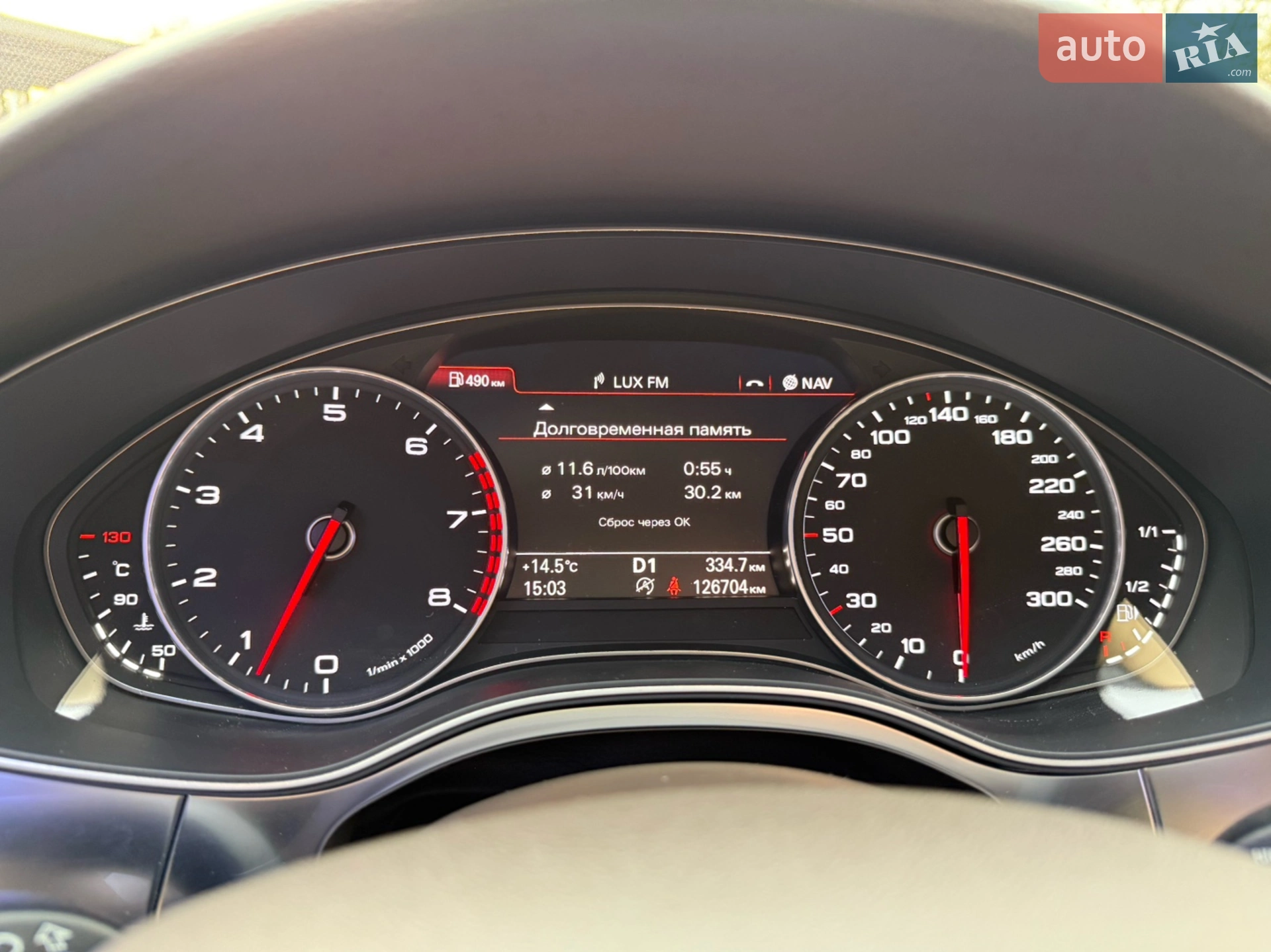 2012 Audi A6 - мініатюра 3