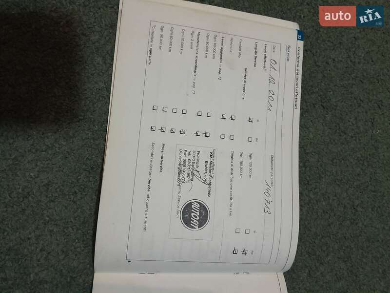 Універсал Audi A6 2005 в Луцьку