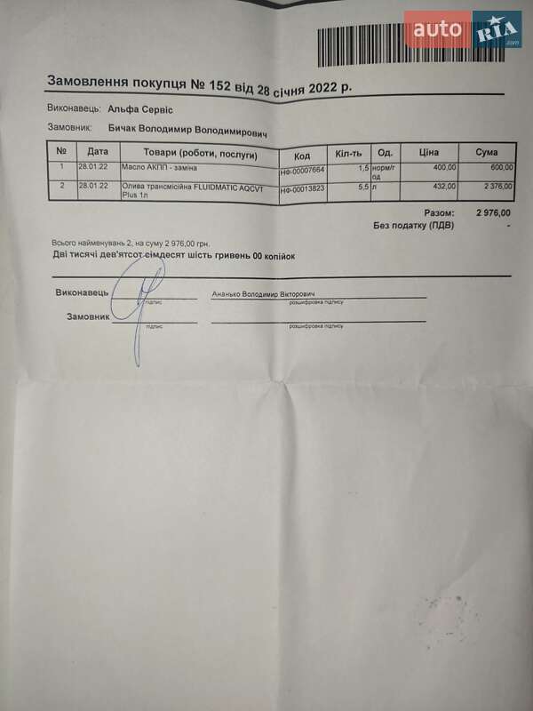 Универсал Audi A6 2010 в Ивано-Франковске