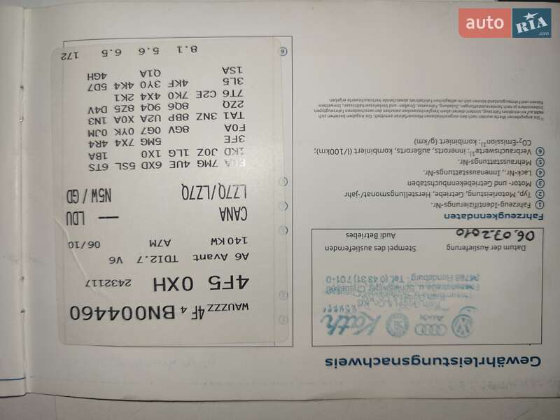 Универсал Audi A6 2010 в Ивано-Франковске