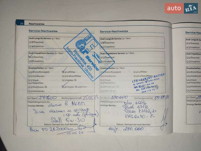 Универсал Audi A6 2010 в Ивано-Франковске