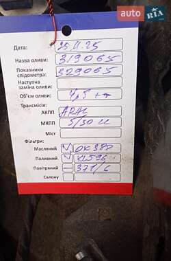 Універсал Audi A6 2012 в Рокитному