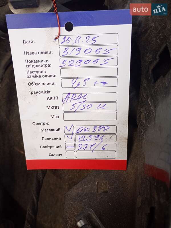 Універсал Audi A6 2012 в Рокитному