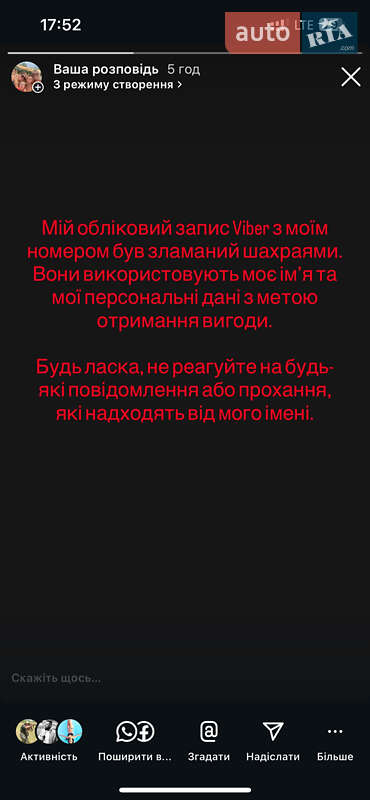 Седан Audi A6 2012 в Івано-Франківську