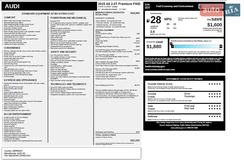 Седан Audi A6 2014 в Киеве документ